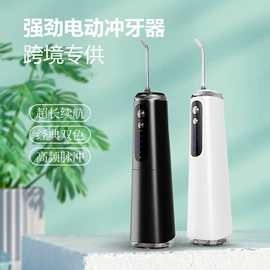 香薰机;泡泡玩具;冲牙器