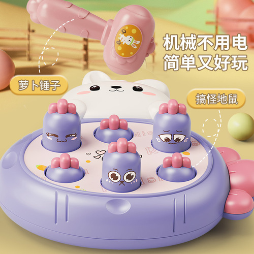 Cute rabbit whacking a mouse with a sucker parent-child interactive desktop game, early childhood knock toys