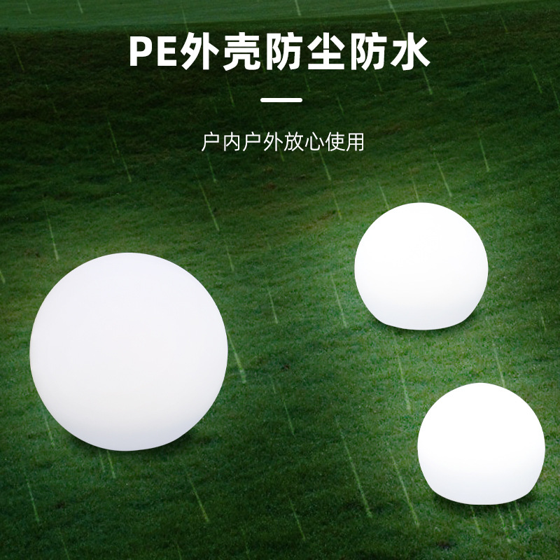 LED bola luminosa luz creativa césped decoración colorido al aire libre paisaje PE bola de luz LED luz decorativa