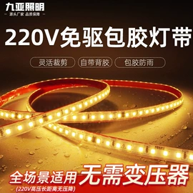 LED灯带;户外灯带;LED装饰灯