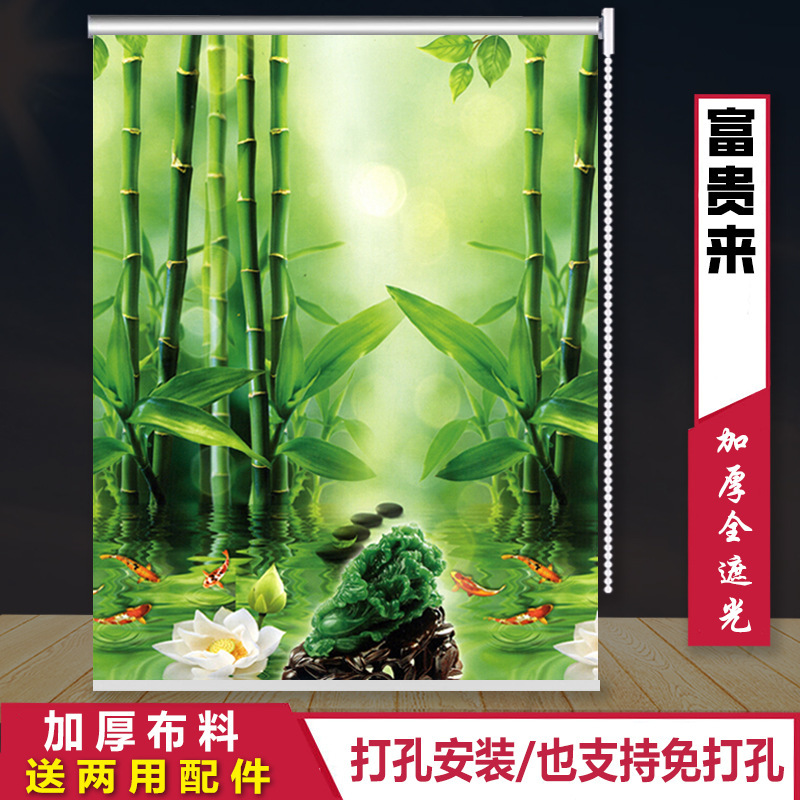 全遮光窗帘拉链卷拉式挂画全套一整套窗帘卧室遮光厨房免打孔|undefined