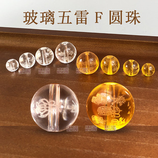 ��ɫ͸��������̿��ֈA��ɢ������F�S����DIY������8-14mm����