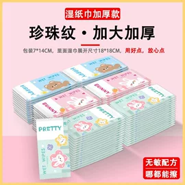 湿巾纸;餐巾纸;抽纸