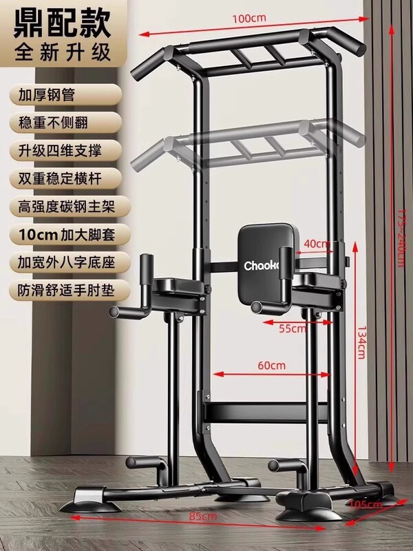 家庭用水平バー、屋内懸垂装置、平行棒ラック、単一バー、壁床吊りバー、家庭用フィットネス機器|undefined