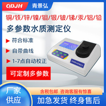 ˮ���f���y��┡��R�������X���U���ؽ����x�ӆ�ָ��ˮ�|�z�y�x