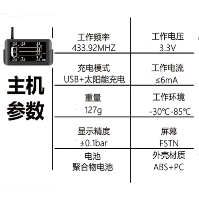 system manufacturer high precision — Tire pressure monitoring system