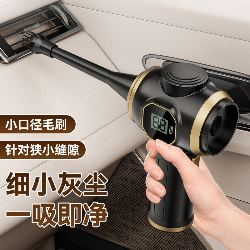 掃除機車載吸引吹付一体小型ハイパワー無線ハンディ吹付機家庭用デスクトップ掃除機|undefined