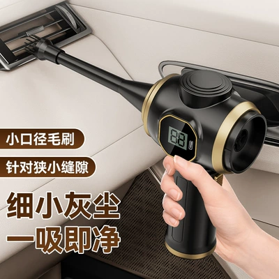 Wireless Handheld Dust Blower Household – Tozsoranlar