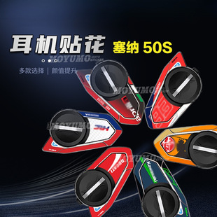 �m��SENA���{50S�N���{�����C�⚤�N�����N���b��������oĤ���b