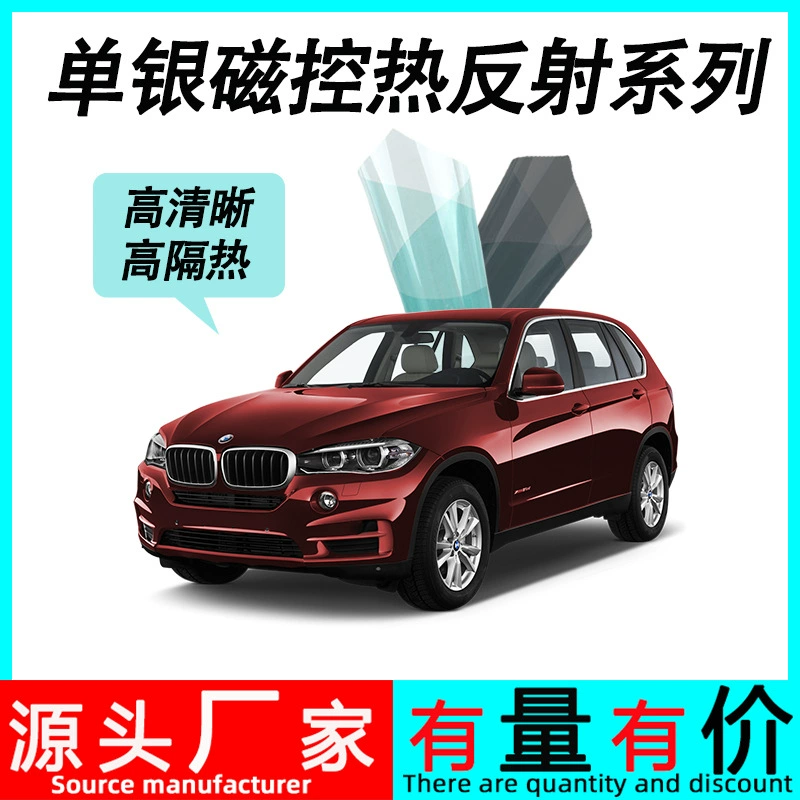 Автомобиль Солнечная пленка одиночный серебристый металл высокая теплоизоляция утолщение легко термоусадочное оконное стекло Солнцезащитная Взрывозащищенная теплоизоляционная пленка