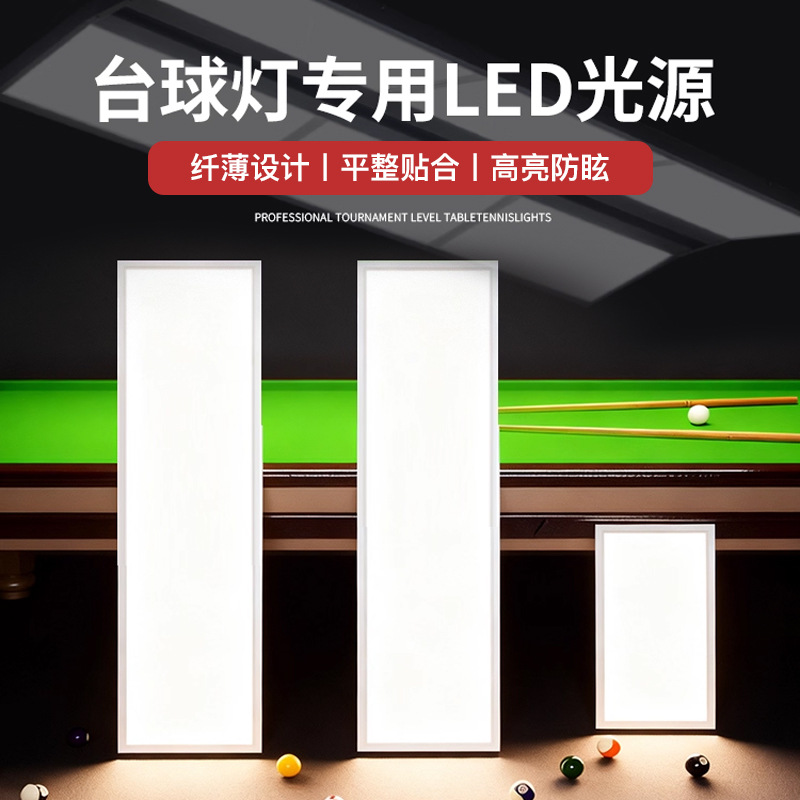 Sala de billar lámpara especial de billar sala de billar lámpara led sin sombra nueve bolas logotipo de snooker billar luz de atmósfera