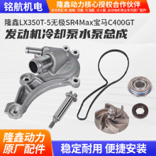 ¡��LX350T-5�o�OSR4Max���RC400GT�l�әC��s��ˮ�ÿ��ɏS��ֱ�N