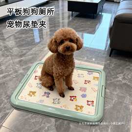 狗厕所小型犬小狗不湿脚防踩屎狗狗厕所大型犬大号板厕所盆