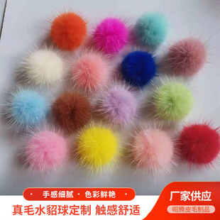 2.5cmˮ��ë����ë�Ʒ���DIYë���Ь�o�ϏS�����lë�q��që��