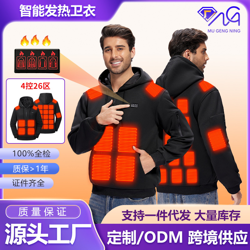 New Cross-Border Smart Heating Sweatshirt with 26 Zones, Pullover Electric Heating Sweatshirt, Thermal Heating Clothing for Men and Women New Cross-Border Smart Heating Sweatshirt with 26 Zones, Pullover Electric Heating Sweatshirt, Thermal Heating Clothing for Men and Women