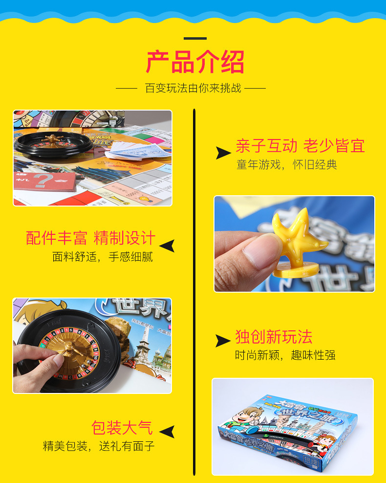 Authentisches Monopoly-Spiel Schachspiel S-Version Bronzemedaille Silbermedaille Welt-China-Tour Kinder-Monopoly-Brettspiel Spielzeug