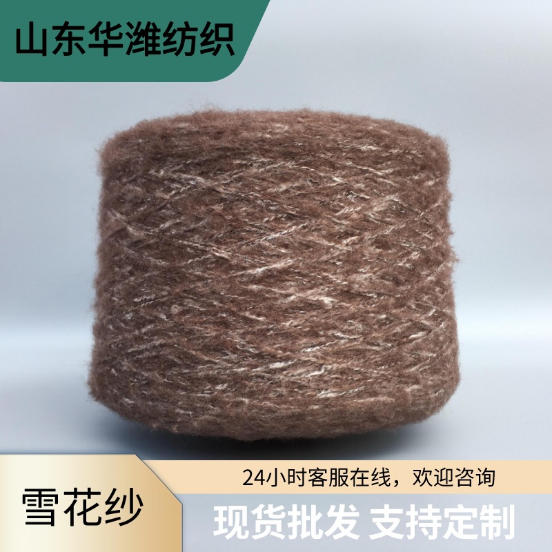 在机生产雪花纱32支轮胎纱 棉大豆纤维纱品种规格齐全 品质优