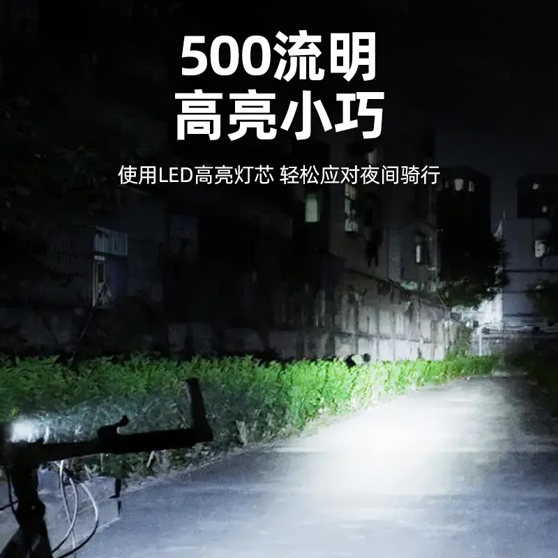 吊装自行车夜骑灯公路车山地车远近光可调前灯防炫目下挂式车灯|undefined