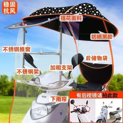 Elektromobil üçün ön şüşə çətiri (günlük) – sun protection cover, rainproof transparent - exquisite-small-sliding-window-jacquard-black-polka-dots-rain-curtain-the-car-has-a-rearview-mirror-to-capture-this