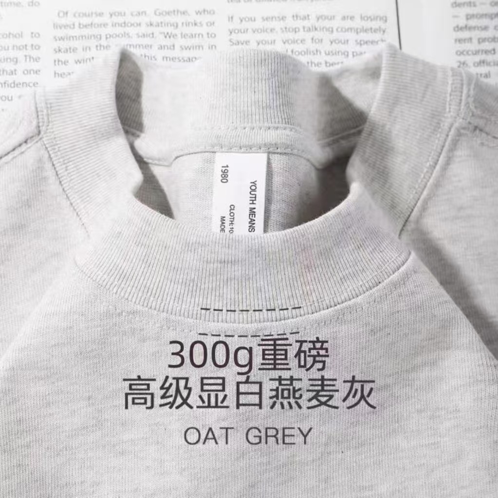 【300G 헤비급】화이트 그레이