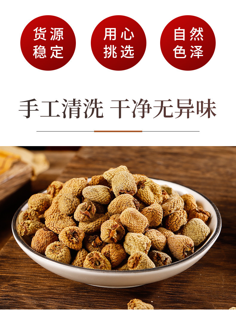 Wild Raspberry Fu Pen Zi Dried Fruit Tea Herb 500g for Tea Soup and Congee key features