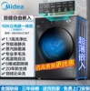 MG100VC36T titanium metal 10KG elution basic model