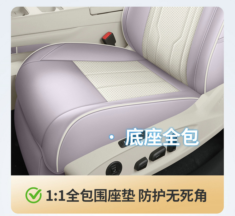 Suitable for 26 models of Volkswagen ID.AURA T6, this is a dedicated seat cover and cushion set, a Volkswagen T6 modification and decoration accessory