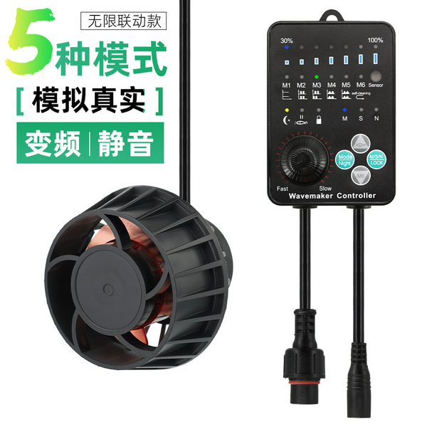 Hui Shuangbao fish tank wave pump ultra -silent changer flow pump…