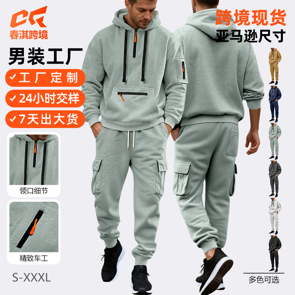 Transfronterizo Europa y América hombre sudadera encapuchada de color sólido cuello redondo suelta sudadera de manga larga sudadera set de pantalones