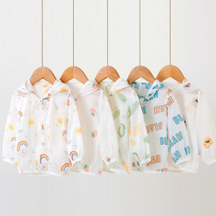 Children's Sunscreen Clothing Summer Thin Breathable Baby Skin Clothing Boys and Girls Baby Sunscreen Clothing Cardigan Ice Silk Jacket