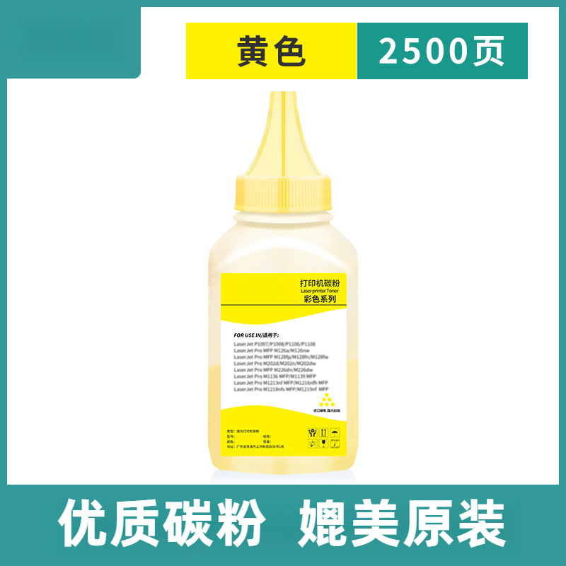 Compatible printer, C3210, C3224, C3326