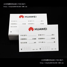 双面5G标签纸适合用于华为标价牌OPPO价格签手写功能价格牌通用款