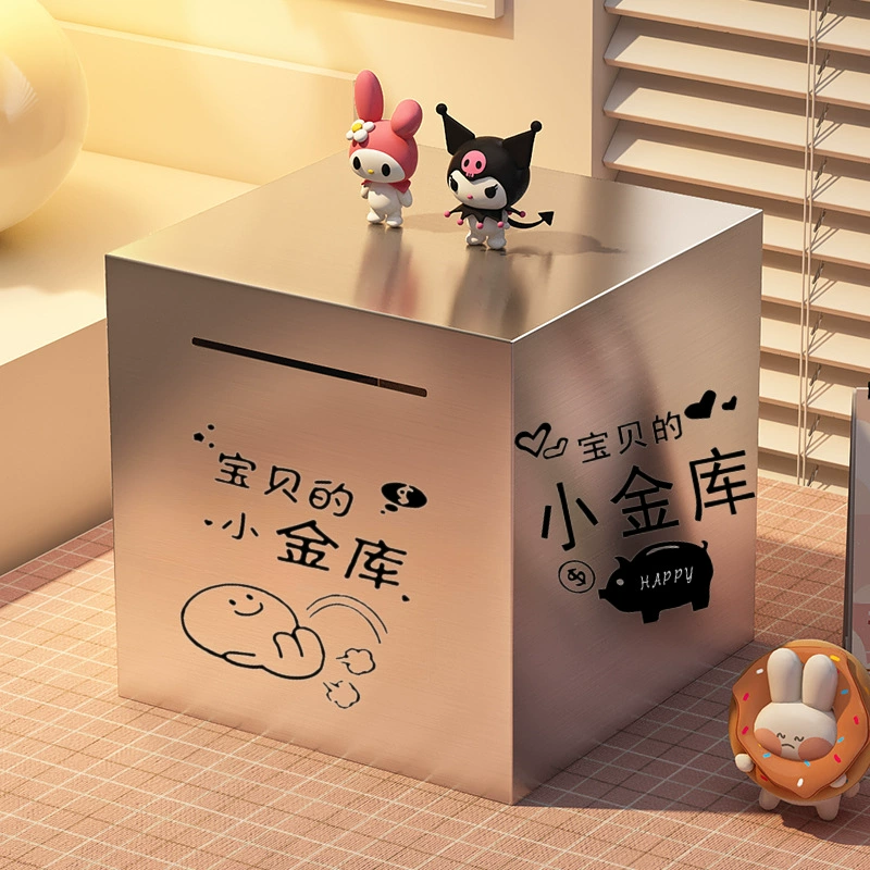 Железная копилка 365 дней