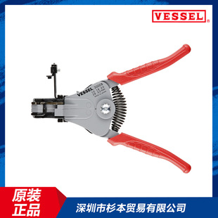 VESSEL���� 3000B �����Q ԭ�b��Ʒ