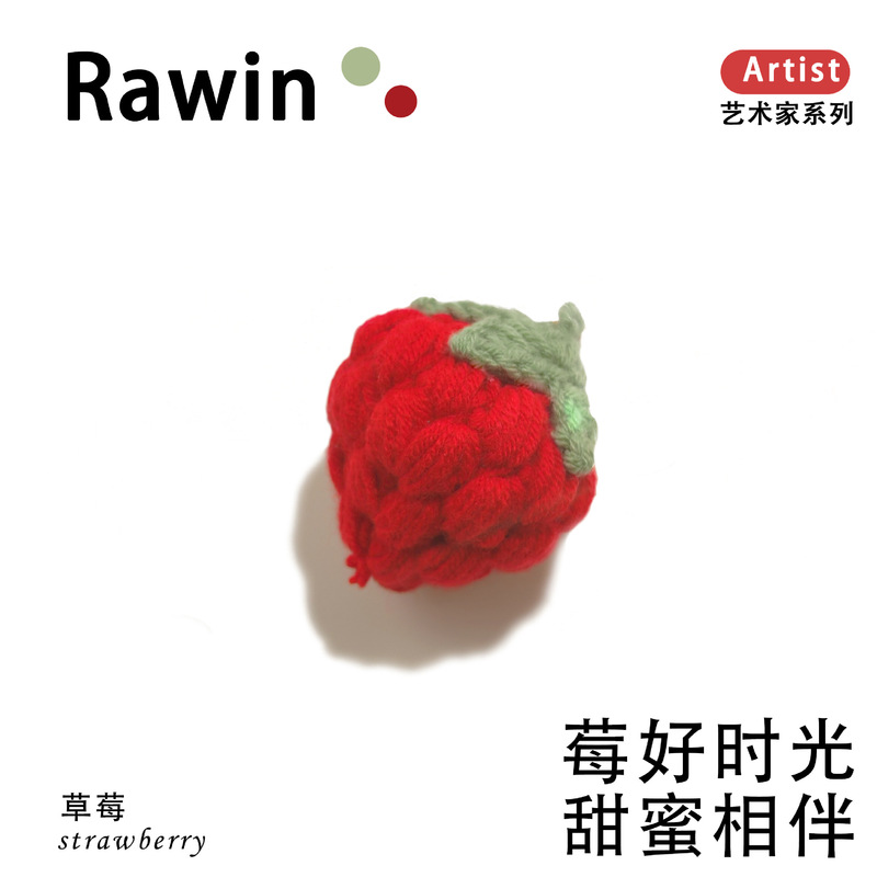 热销新品苹果福袋草莓彩色花挂件挂饰手工毛绒钩织可爱风水果批发|undefined
