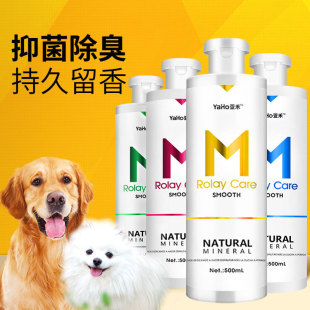 Yahe Dog Shower Gel 500ml Samoyed Corgi Teddy Fragrance Shampoo Bath Liquid Pet Supplies Wholesale