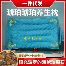 琥珀其他饰品;琥珀手饰;宝石工艺品