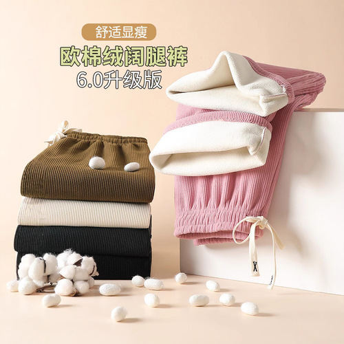 Beibei Fleece Thickening Pants for Girls Autumn and Winter Warm Straight Leg Slimming Pants Cream Color Versatile Sport Pants Casual Long Pants