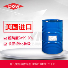 ��������DOWFROST HDʳƷ������Һ���S��sҺ ����;������������