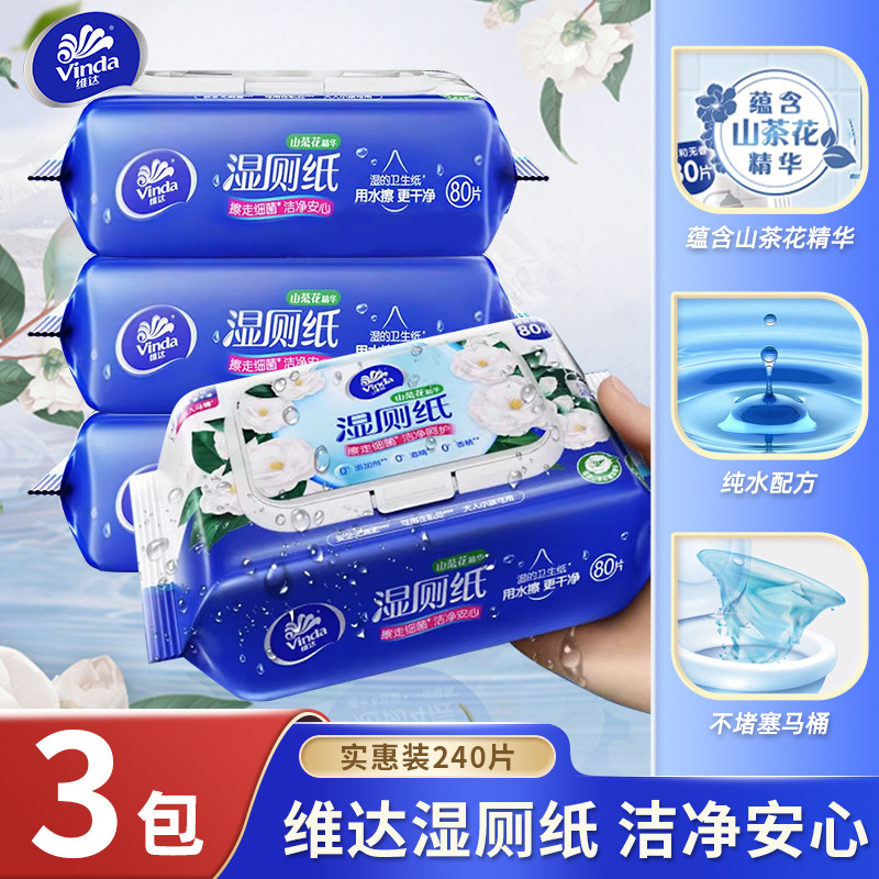 Vidal Camellia Wet Papel higiénico Paquete familiar 80 piezas Baño Higiene del hogar Limpiar las partes privadas Papel higiénico Papel higiénico