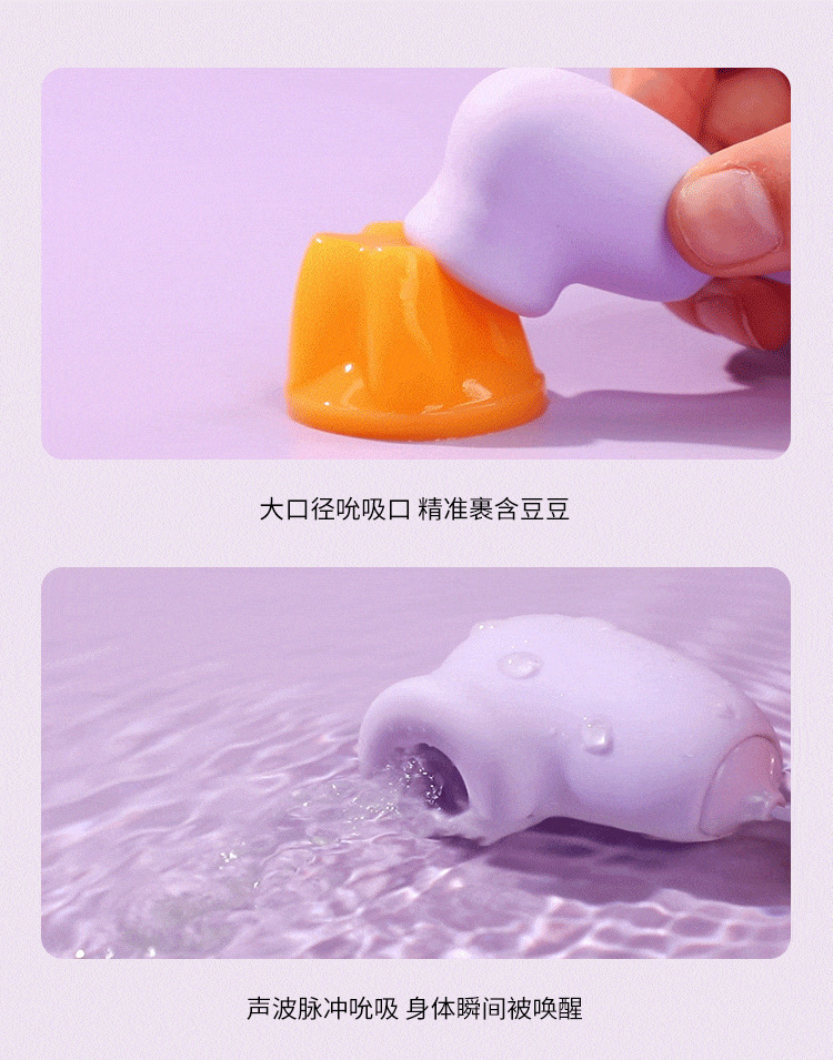 Mystery Teasing Retractable Sucking Vibrator for Women with Remote Control — detail image 8