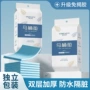 防水一次性产妇加大坐便套