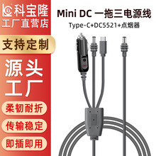 Mini dcһ�����Դ�������ˮ��Q��늾�dc���c����܇�侀�Դ��