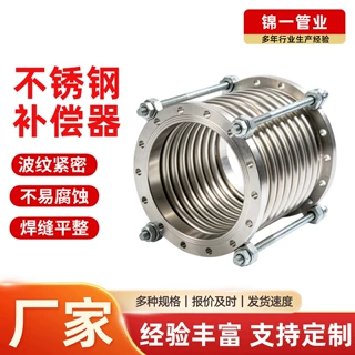 拉杆型不锈钢补偿器直埋式波纹膨胀节蒸汽管道金属膨胀节伸缩节