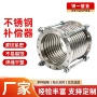 蒸汽直埋波纹金属补偿器