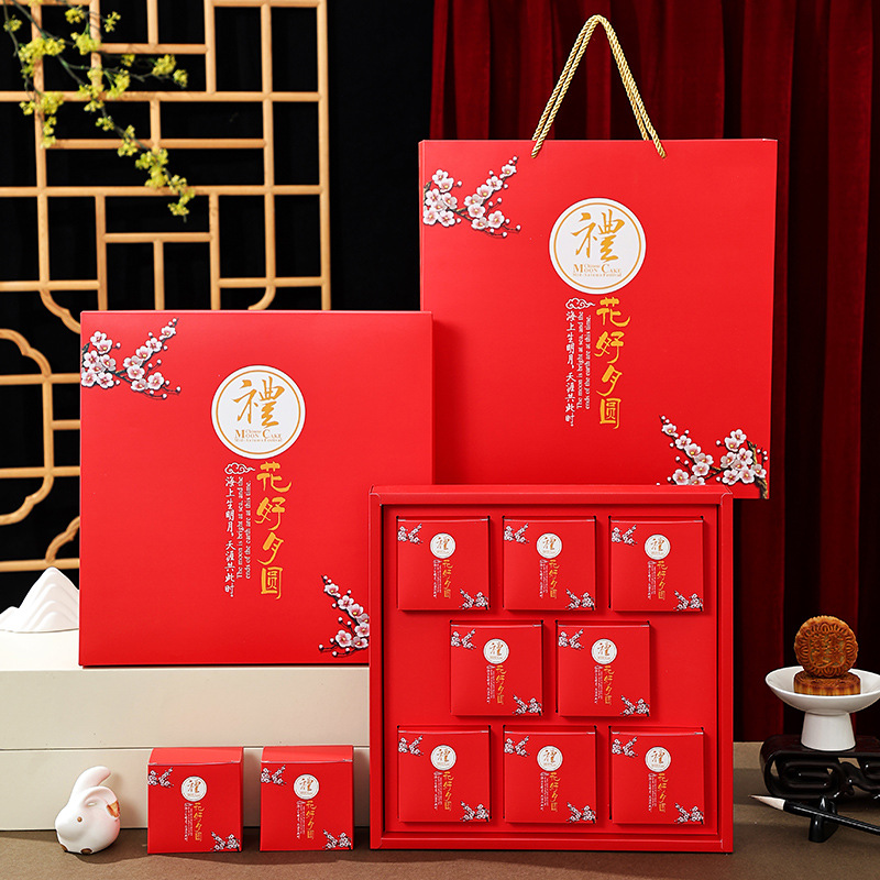 Caja de regalo de pastel de luna sin descuento de alta gama, 4 cápsulas portátiles, 6 cápsulas, 8 cápsulas, 9 cápsulas, 10 cápsulas, caja de embalaje de pastel de luna de mediados de otoño, en stock