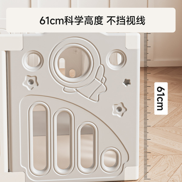 Children's game mat
