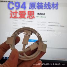 PD20W�O���������m���O��14�֙CiPhone13���C94�^��˼PD������
