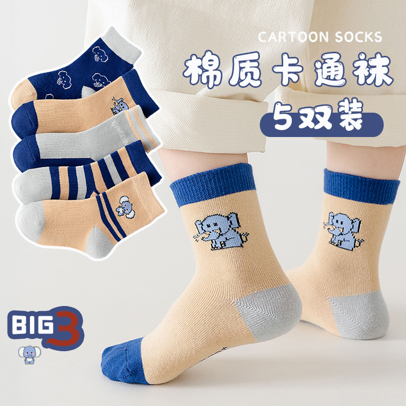 덤보 [부드럽고 편안한]