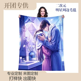 法兰绒毯;绒毯;其他毛毯